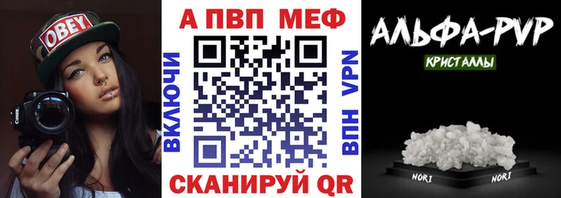 APVP СК  как найти   Бабушкин 