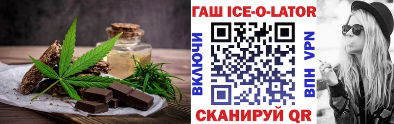 Canna-Cookies конопля  купить наркотик  Бабушкин 