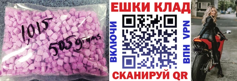 Экстази бентли хочу Бабушкин