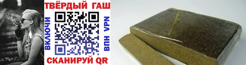 Гашиш hashish  mega зеркало  Бабушкин 