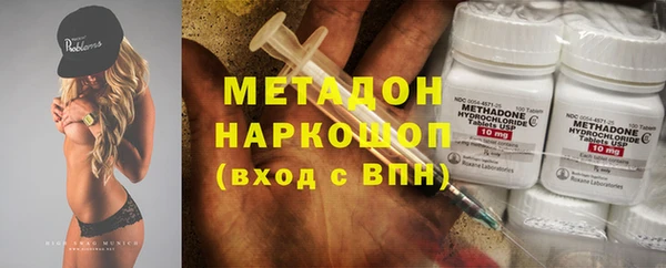 кристаллы Касимов