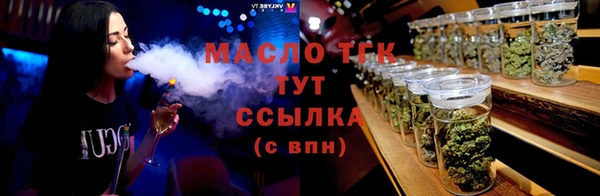 метамфетамин Алексеевка