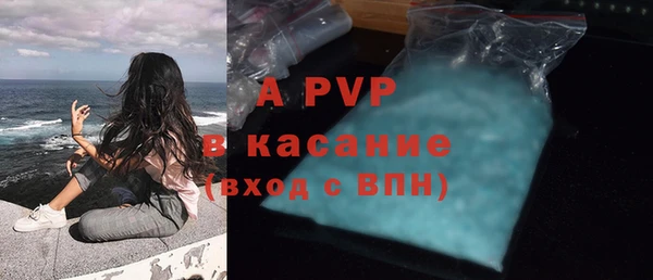 кокаин Пересвет