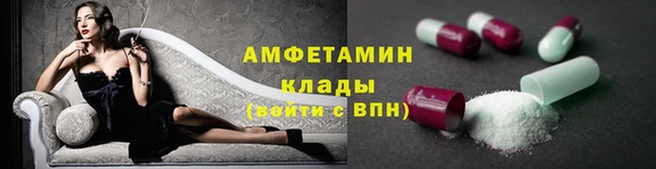 метамфетамин Алексеевка