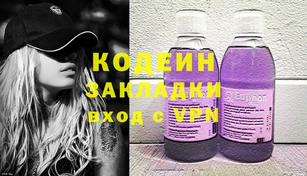 метамфетамин Алексеевка