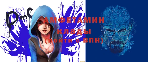 метамфетамин Алексеевка
