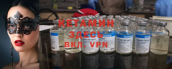метамфетамин Алексеевка