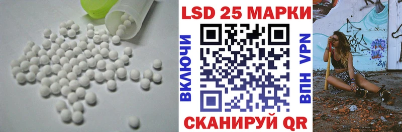 LSD-25 экстази кислота  блэк спрут ССЫЛКА  Бабушкин 