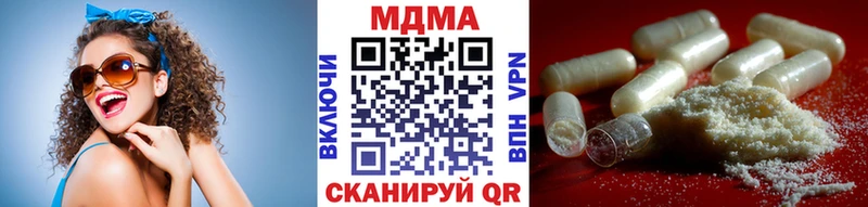 MDMA crystal  МЕГА онион  Бабушкин 