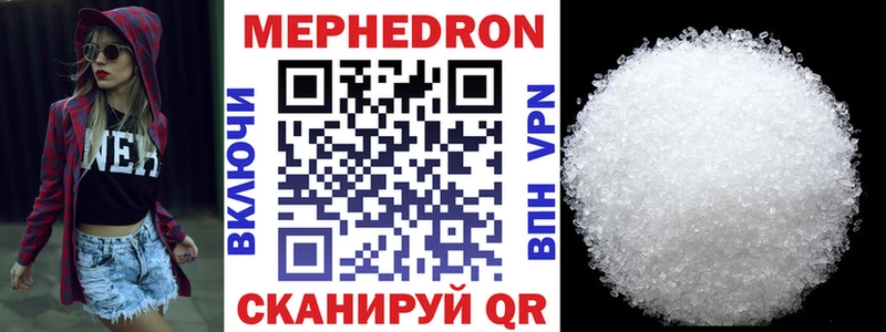 МЯУ-МЯУ мяу мяу  shop клад  Бабушкин 