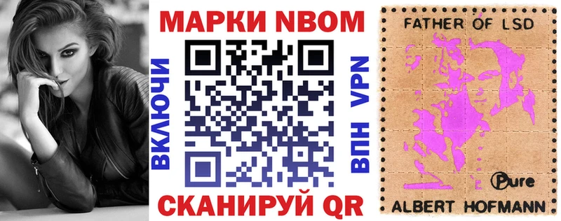 купить закладку  Бабушкин  Наркотические марки 1,5мг 
