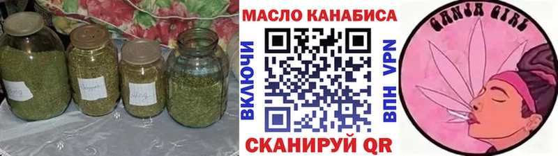 ТГК Wax  сколько стоит  Бабушкин 
