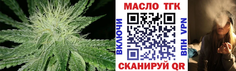 ТГК THC oil Бабушкин